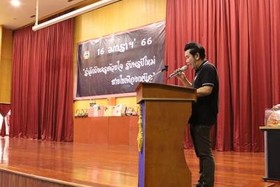 รำลึกถึง ครูด้วยหัวใจ รับพรปีใหม่ สายใยเฟืองเหนือ 2566 พารามิเตอร์รูปภาพ 73